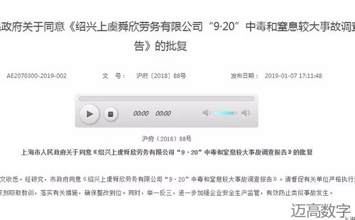 安全变乱视频,变乱动画,三维变乱动画,变乱动画仿照,三维变乱,地质灾害动画,变乱动画造作,交通变乱仿照,煤矿变乱动画,变乱视频动漫造作,安全变乱动画,安全应急演练动画,交通变乱警示教育片,变乱还原动画造作,变乱风险评估案例,交通变乱动画造作,三维变乱还原,交通变乱三维动画仿照,三维变乱动画造作,安全出产警示教育片,变乱警示教育片,安全变乱视频造作,火警变乱动画仿照,全民安全教育,公共安全教育,科研成就三维展示,科研项目动画展示 安全变乱视频,变乱动画,三维变乱动画,变乱动画仿照,三维变乱,地质灾害动画,变乱动画造作,交通变乱仿照,煤矿变乱动画,变乱视频动漫造作,安全变乱动画,安全应急演练动画,交通变乱警示教育片,变乱还原动画造作,变乱风险评估案例,交通变乱动画造作,三维变乱还原,交通变乱三维动画仿照,三维变乱动画造作,安全出产警示教育片,变乱警示教育片,安全变乱视频造作,火警变乱动画仿照,全民安全教育,公共安全教育,科研成就三维展示,科研项目动画展示