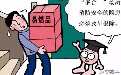 安全变乱视频,变乱动画,三维变乱动画,变乱警示教育片,交通变乱仿照,煤矿变乱动画,火警变乱动画仿照,地质灾害动画,变乱动画造作,变乱动画仿照,变乱视频动漫造作,安全变乱动画,交通变乱警示教育片,变乱还原动画造作,交通变乱动画造作,三维变乱还原,交通变乱三维动画仿照,三维变乱动画造作,安全出产警示教育片,安全变乱视频造作,三维变乱,安全应急演练动画,变乱风险评估案例,全民安全教育,公共安全教育,科研成就三维展示,科研项目动画展示 安全变乱视频,变乱动画,三维变乱动画,变乱警示教育片,交通变乱仿照,煤矿变乱动画,火警变乱动画仿照,地质灾害动画,变乱动画造作,变乱动画仿照,变乱视频动漫造作,安全变乱动画,交通变乱警示教育片,变乱还原动画造作,交通变乱动画造作,三维变乱还原,交通变乱三维动画仿照,三维变乱动画造作,安全出产警示教育片,安全变乱视频造作,三维变乱,安全应急演练动画,变乱风险评估案例,全民安全教育,公共安全教育,科研成就三维展示,科研项目动画展示