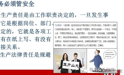 安全变乱视频,变乱动画,三维变乱动画,变乱警示教育片,交通变乱仿照,煤矿变乱动画,火警变乱动画仿照,地质灾害动画,变乱动画造作,变乱动画仿照,变乱视频动漫造作,安全变乱动画,交通变乱警示教育片,变乱还原动画造作,交通变乱动画造作,三维变乱还原,交通变乱三维动画仿照,三维变乱动画造作,安全出产警示教育片,安全变乱视频造作,三维变乱,安全应急演练动画,变乱风险评估案例,全民安全教育,公共安全教育,科研成就三维展示,科研项目动画展示 安全变乱视频,变乱动画,三维变乱动画,变乱警示教育片,交通变乱仿照,煤矿变乱动画,火警变乱动画仿照,地质灾害动画,变乱动画造作,变乱动画仿照,变乱视频动漫造作,安全变乱动画,交通变乱警示教育片,变乱还原动画造作,交通变乱动画造作,三维变乱还原,交通变乱三维动画仿照,三维变乱动画造作,安全出产警示教育片,安全变乱视频造作,三维变乱,安全应急演练动画,变乱风险评估案例,全民安全教育,公共安全教育,科研成就三维展示,科研项目动画展示