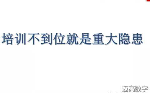 安全变乱视频,变乱动画,三维变乱动画,变乱警示教育片,交通变乱仿照,煤矿变乱动画,火警变乱动画仿照,地质灾害动画,变乱动画造作,变乱动画仿照,变乱视频动漫造作,安全变乱动画,交通变乱警示教育片,变乱还原动画造作,交通变乱动画造作,三维变乱还原,交通变乱三维动画仿照,三维变乱动画造作,安全出产警示教育片,安全变乱视频造作,三维变乱,安全应急演练动画,变乱风险评估案例,全民安全教育,公共安全教育,科研成就三维展示,科研项目动画展示