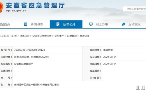 西安欧宝OB数字,安全变乱视频,变乱动画,三维变乱动画,变乱动画仿照,三维变乱,地质灾害动画,变乱动画造作,交通变乱仿照,煤矿变乱动画,变乱视频动漫造作,安全变乱动画,安全应急演练动画,交通变乱警示教育片,变乱还原动画造作,变乱风险评估案例,交通变乱动画造作,三维变乱还原,交通变乱三维动画仿照,三维变乱动画造作,安全出产警示教育片,变乱警示教育片,安全变乱视频造作,火警变乱动画仿照,全民安全教育,公共安全教育,科研成就三维展示,科研项目动画展示 西安欧宝OB数字,安全变乱视频,变乱动画,三维变乱动画,变乱动画仿照,三维变乱,地质灾害动画,变乱动画造作,交通变乱仿照,煤矿变乱动画,变乱视频动漫造作,安全变乱动画,安全应急演练动画,交通变乱警示教育片,变乱还原动画造作,变乱风险评估案例,交通变乱动画造作,三维变乱还原,交通变乱三维动画仿照,三维变乱动画造作,安全出产警示教育片,变乱警示教育片,安全变乱视频造作,火警变乱动画仿照,全民安全教育,公共安全教育,科研成就三维展示,科研项目动画展示