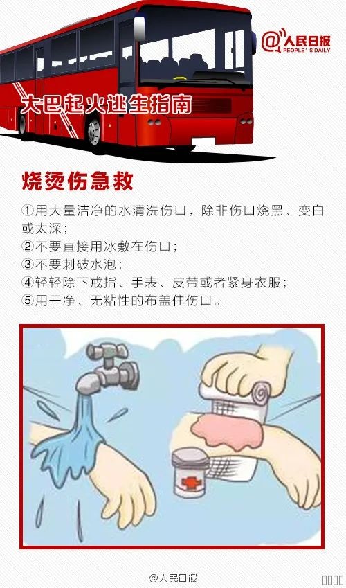 西安欧宝OB数字,安全变乱视频,变乱动画,三维变乱动画,变乱动画仿照,三维变乱,地质灾害动画,变乱动画造作,交通变乱仿照,煤矿变乱动画,变乱视频动漫造作,安全变乱动画,安全应急演练动画,交通变乱警示教育片,变乱还原动画造作,变乱风险评估案例,交通变乱动画造作,三维变乱还原,交通变乱三维动画仿照,三维变乱动画造作,安全出产警示教育片,变乱警示教育片,安全变乱视频造作,火警变乱动画仿照,全民安全教育,公共安全教育,科研成就三维展示,科研项目动画展示