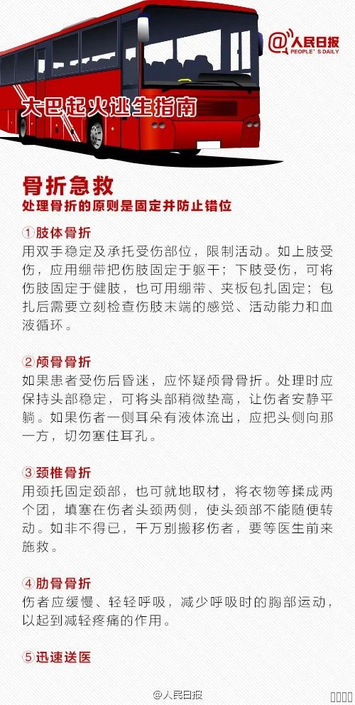 西安欧宝OB数字,安全变乱视频,变乱动画,三维变乱动画,变乱动画仿照,三维变乱,地质灾害动画,变乱动画造作,交通变乱仿照,煤矿变乱动画,变乱视频动漫造作,安全变乱动画,安全应急演练动画,交通变乱警示教育片,变乱还原动画造作,变乱风险评估案例,交通变乱动画造作,三维变乱还原,交通变乱三维动画仿照,三维变乱动画造作,安全出产警示教育片,变乱警示教育片,安全变乱视频造作,火警变乱动画仿照,全民安全教育,公共安全教育,科研成就三维展示,科研项目动画展示