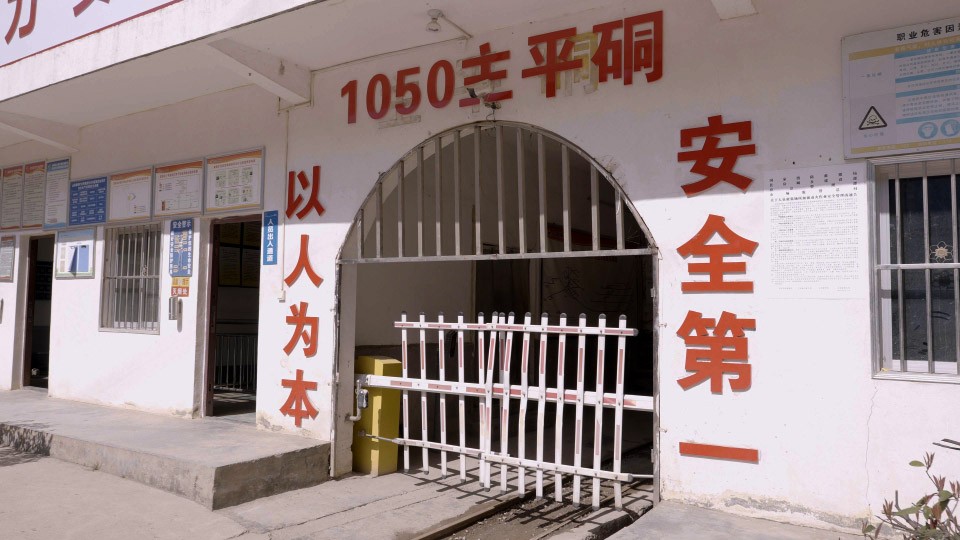 西安欧宝OB数字,安全变乱视频,变乱动画,三维变乱动画,变乱动画仿照,三维变乱,地质灾害动画,变乱动画造作,交通变乱仿照,煤矿变乱动画,变乱视频动漫造作,安全变乱动画,安全应急演练动画,交通变乱警示教育片,变乱还原动画造作,变乱风险评估案例,交通变乱动画造作,三维变乱还原,交通变乱三维动画仿照,三维变乱动画造作,安全出产警示教育片,变乱警示教育片,安全变乱视频造作,火警变乱动画仿照,全民安全教育,公共安全教育,科研成就三维展示,科研项目动画展示