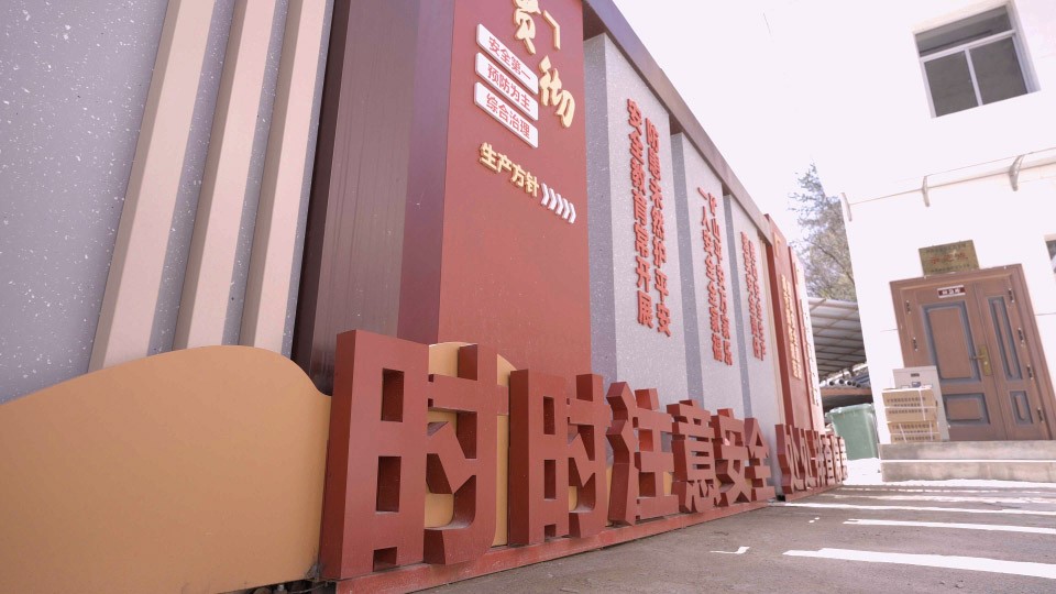 西安欧宝OB数字,安全变乱视频,变乱动画,三维变乱动画,变乱动画仿照,三维变乱,地质灾害动画,变乱动画造作,交通变乱仿照,煤矿变乱动画,变乱视频动漫造作,安全变乱动画,安全应急演练动画,交通变乱警示教育片,变乱还原动画造作,变乱风险评估案例,交通变乱动画造作,三维变乱还原,交通变乱三维动画仿照,三维变乱动画造作,安全出产警示教育片,变乱警示教育片,安全变乱视频造作,火警变乱动画仿照,全民安全教育,公共安全教育,科研成就三维展示,科研项目动画展示