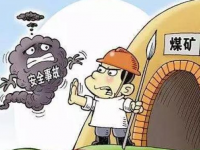 【图解】2020年全国煤矿变乱十大典型案例