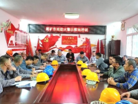 以案为鉴，安全警示“精准推送” 广西华锡公司护航企业安全出产行稳致远